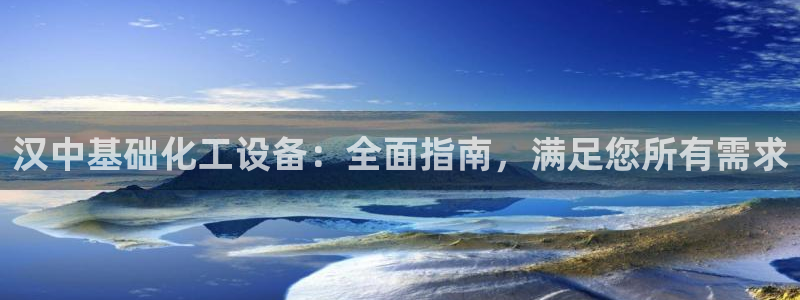 天辰平台木 411O31 天辰