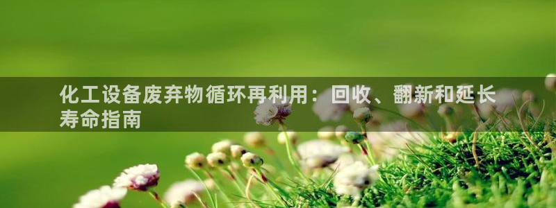 天辰测速在线登录官网