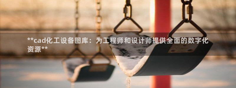 天辰平台算7O777