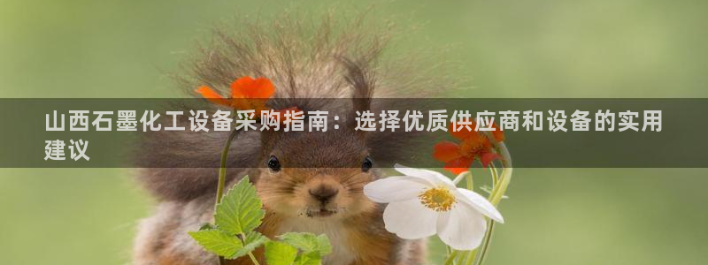 天辰平台招商1111怎么样啊