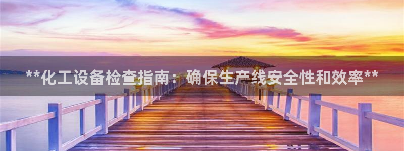 天辰平台搜索 58534I 平台