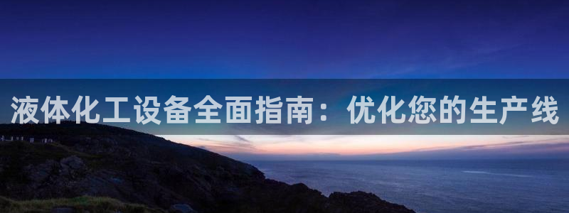 天辰平台推 585341 平台