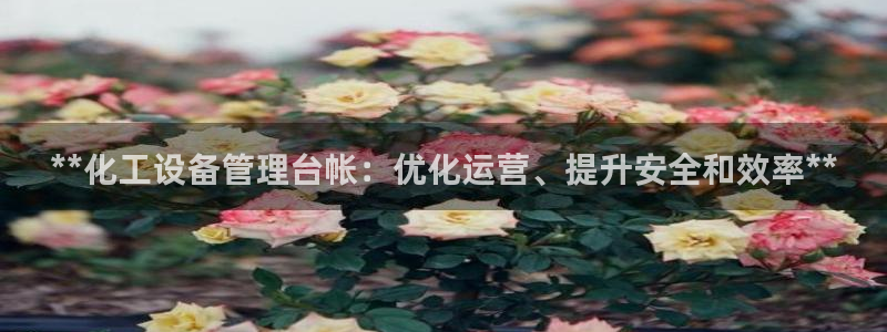 天辰注册会员官网