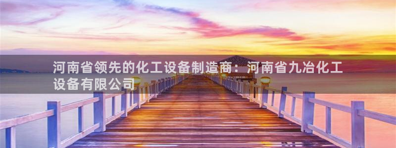 天辰平台用户登录不上怎么回事