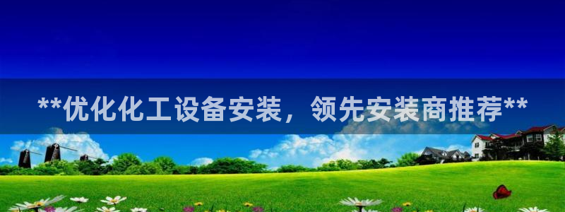 天辰平台注册登录地址怎么改