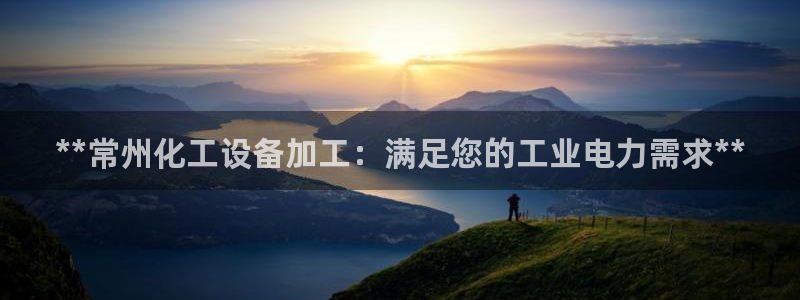 天辰平台用户注册网址