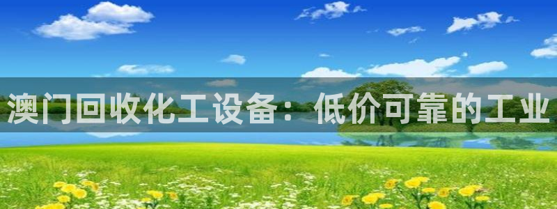 天辰游戏平台怎么样