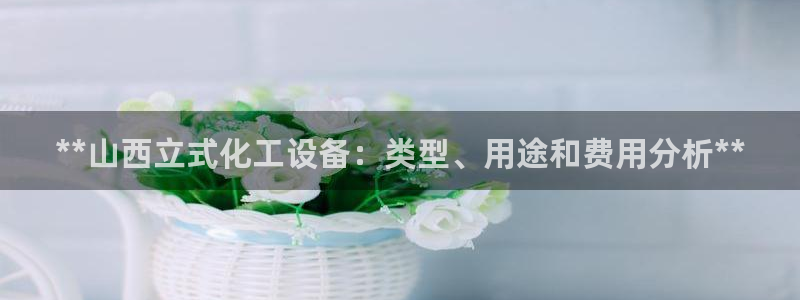 天辰平台会员多少钱一年