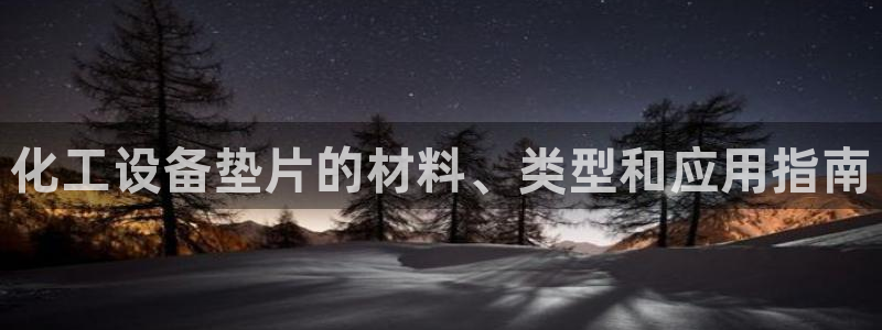 天辰注册会员怎么取消