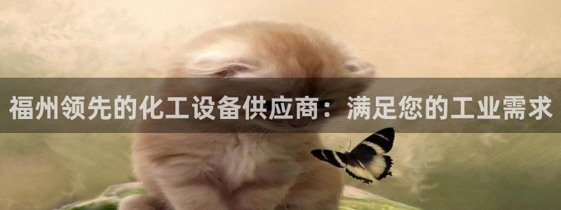 天辰平台注册地址在哪里看