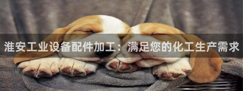 天辰平台注册稳定通道推荐在哪