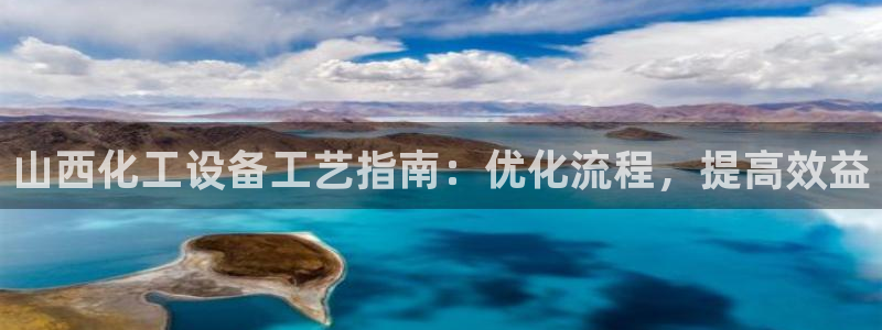 天辰平台毡3300
