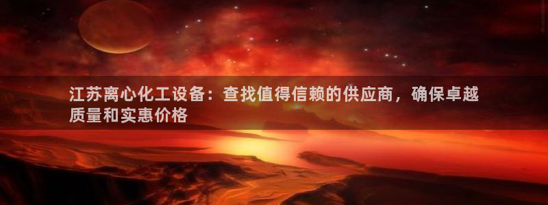 天辰平台网址是多少