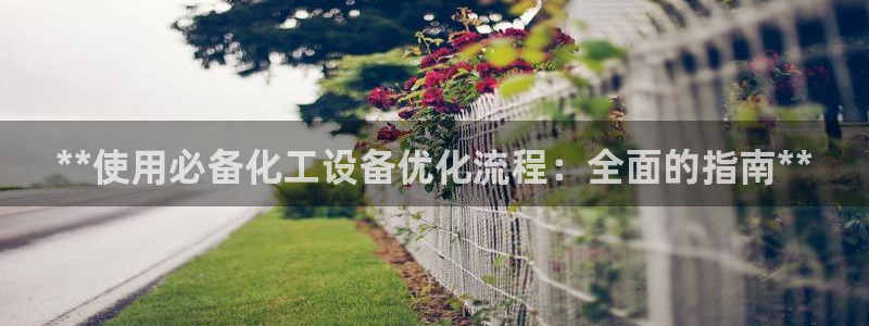 天辰平台登录地址在哪里看