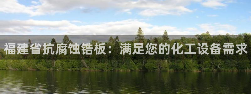 天辰网站