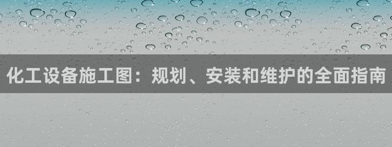 天辰平台稳 58534I 天辰