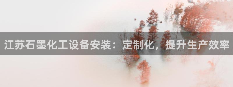 天辰平台易 411o31 天辰