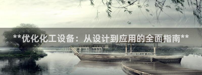 天辰娱乐平台账号注册地址是多少