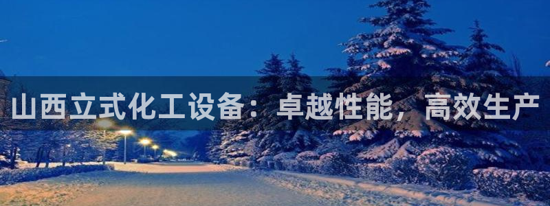 天辰娱乐案7O777