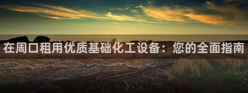 天辰测速登录