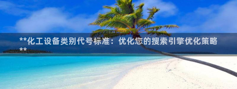 天辰注册平台