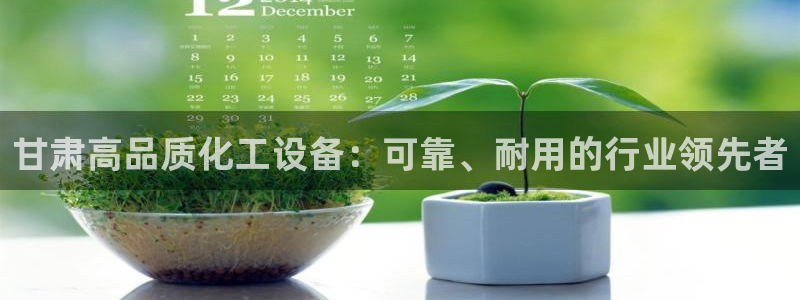 天辰平台会员多少钱一个