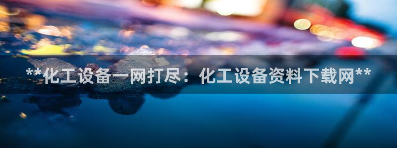 天辰测速在线登录