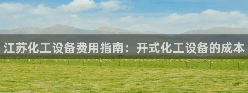 天辰正规注册通道安全