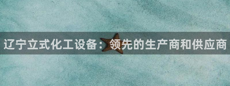 天辰商盟创业平台