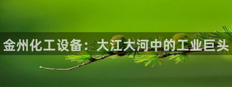 天辰注册会员要钱吗