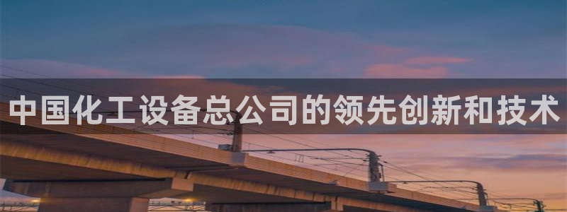 天辰平台专用通道安全稳定1i