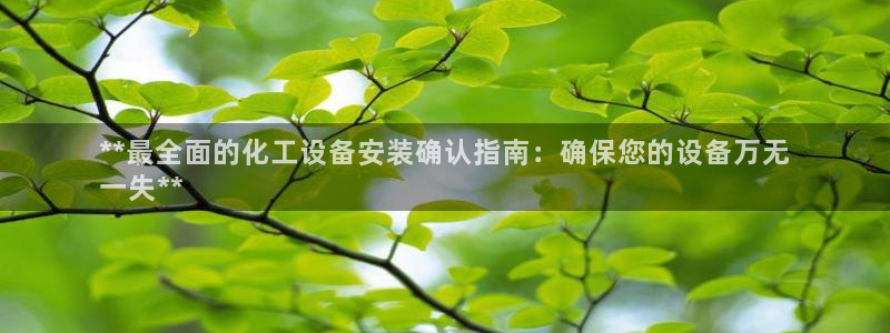 天辰平台会员有什么用啊