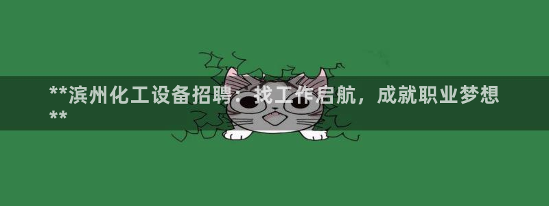 天辰数据