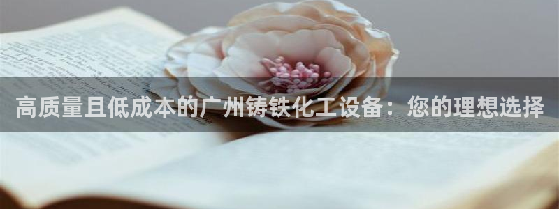 天辰平台登录注册