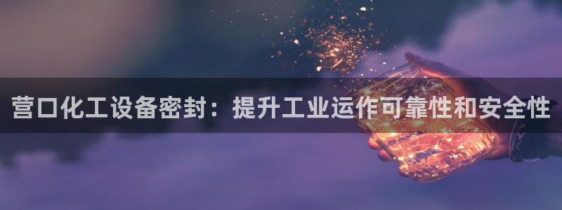 天辰会员开户要钱吗