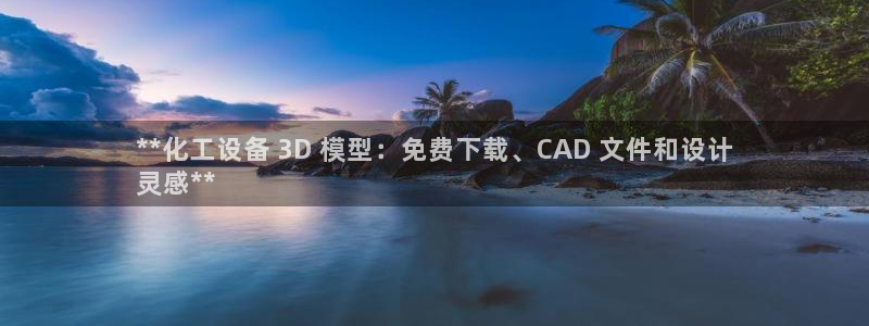 天辰测绘有限公司
