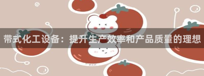 天辰平台房7O777