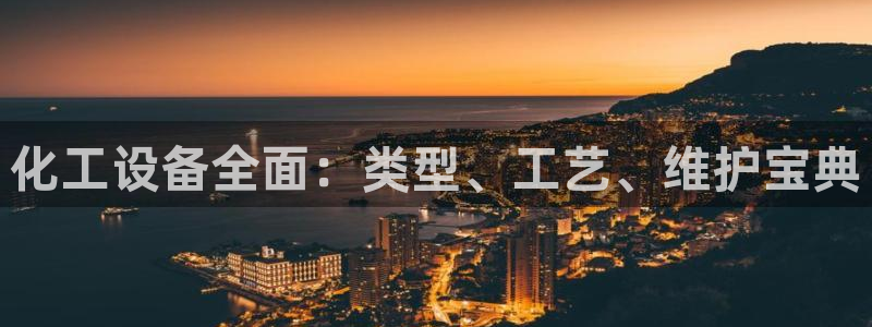 天辰平台西 5o69I7