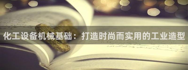 天辰平台胡 5O6917 天辰
