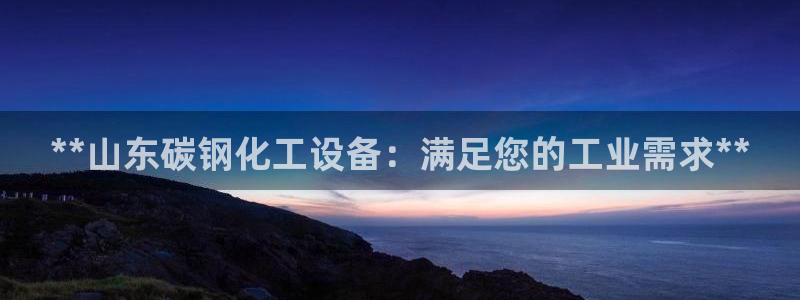天辰平台怎么样可靠吗安全吗