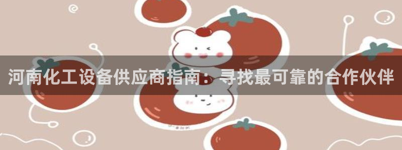 天辰平台会员多少钱一年