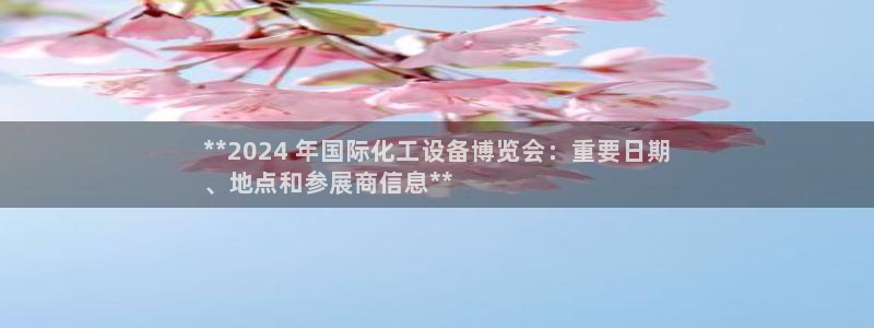 天辰平台你的专属平台