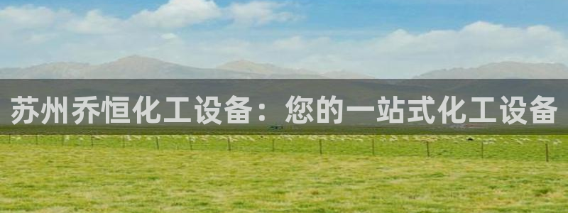 天辰平台会员值得买吗