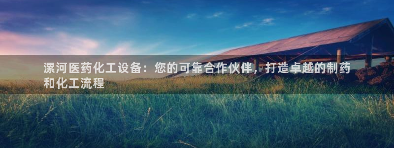天辰平台用户注册不了