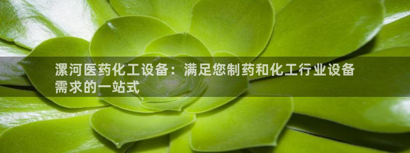 天辰平台招商1111怎么样啊