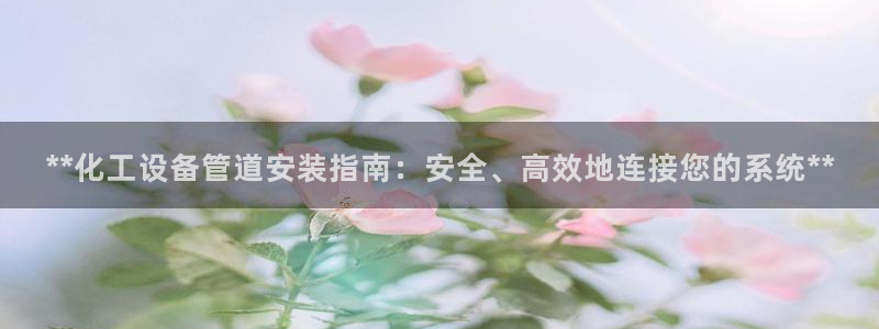 天辰平台注册登录地址在哪里改