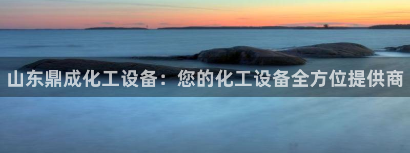 天辰平台推 585341 平台