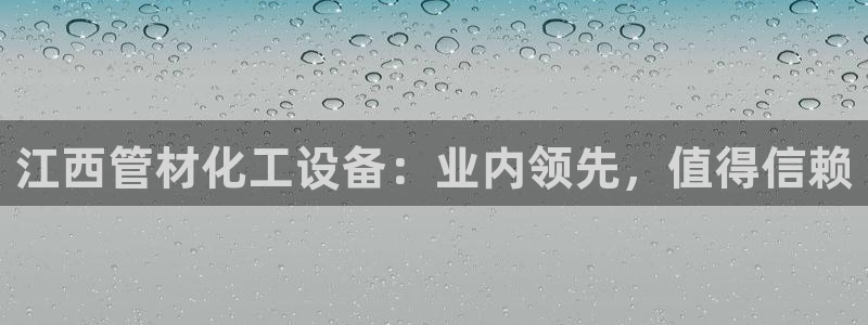 天辰会员注册链接在哪