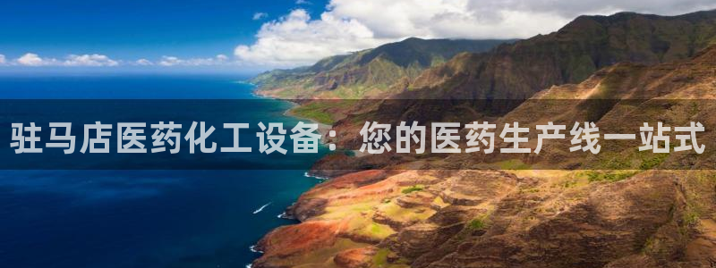 天辰会员注册链接在哪