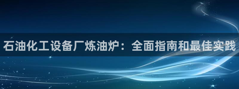 天辰平台会员登录